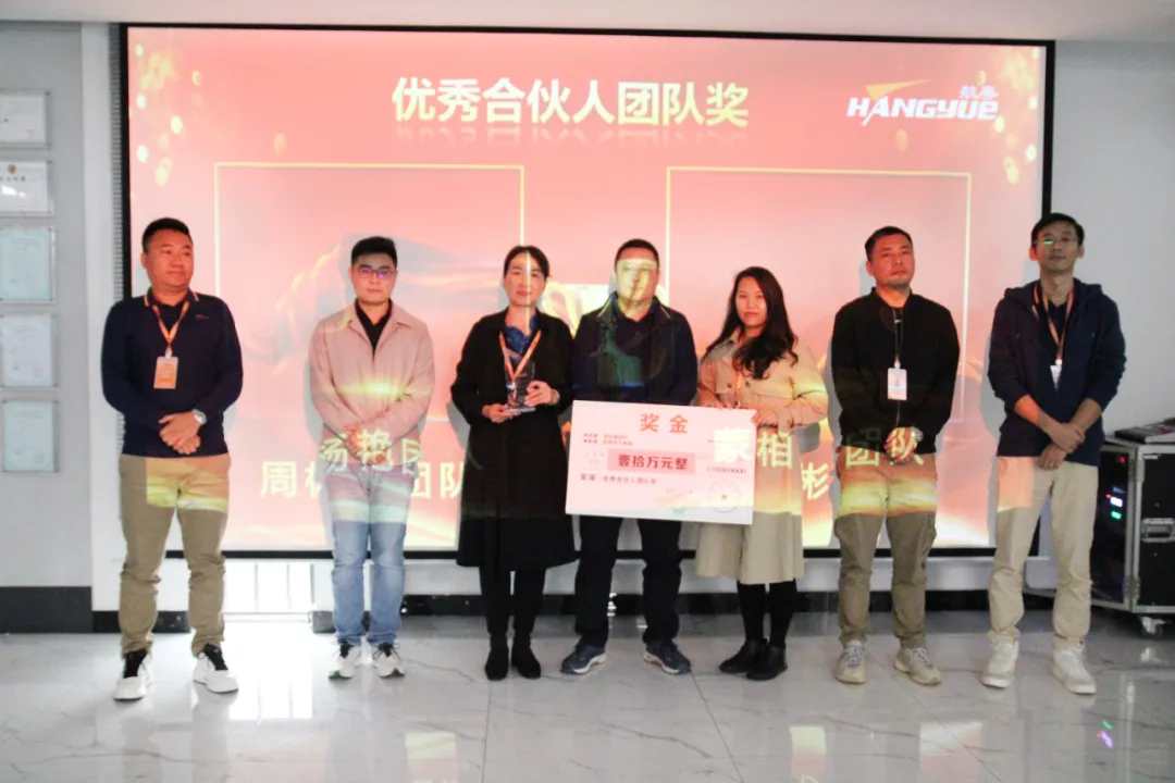 凝聚嘉章·共創輝煌 | 航粵開年營銷會議隆重召開