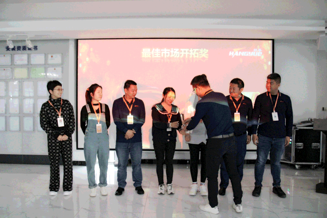 凝聚嘉章·共創輝煌 | 航粵開年營銷會議隆重召開