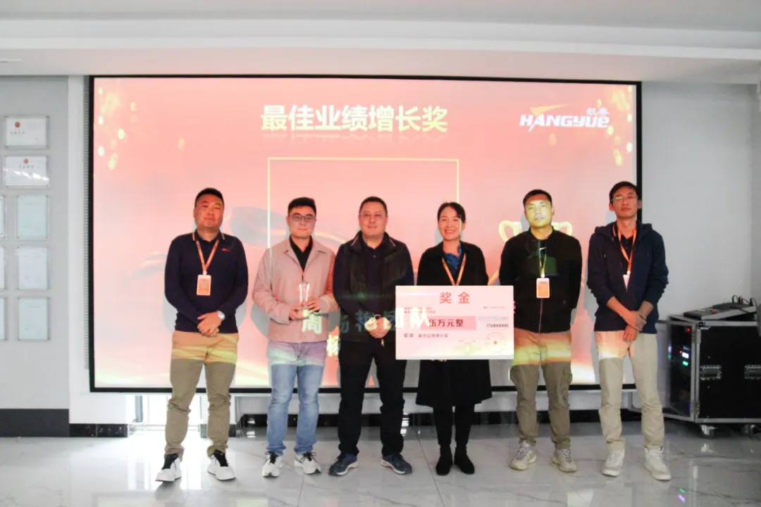凝聚嘉章·共創輝煌 | 航粵開年營銷會議隆重召開