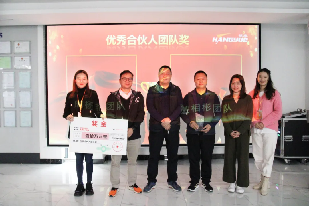 凝聚嘉章·共創輝煌 | 航粵開年營銷會議隆重召開